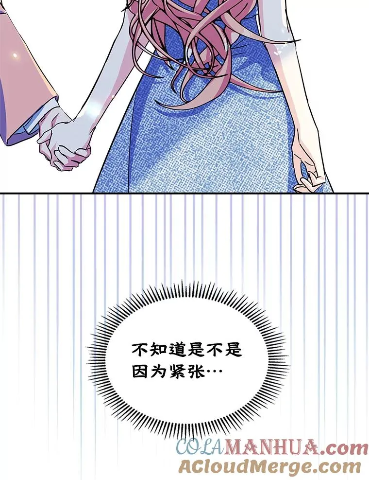 3.互相介绍 第16页