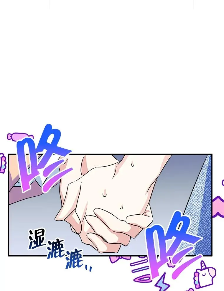 3.互相介绍 第17页