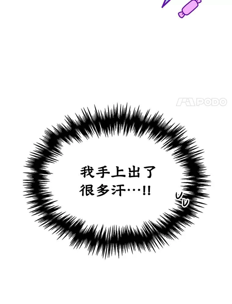 3.互相介绍 第18页