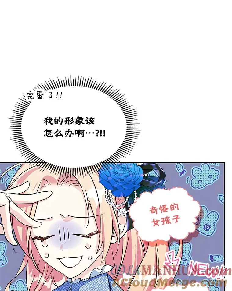 3.互相介绍 第19页