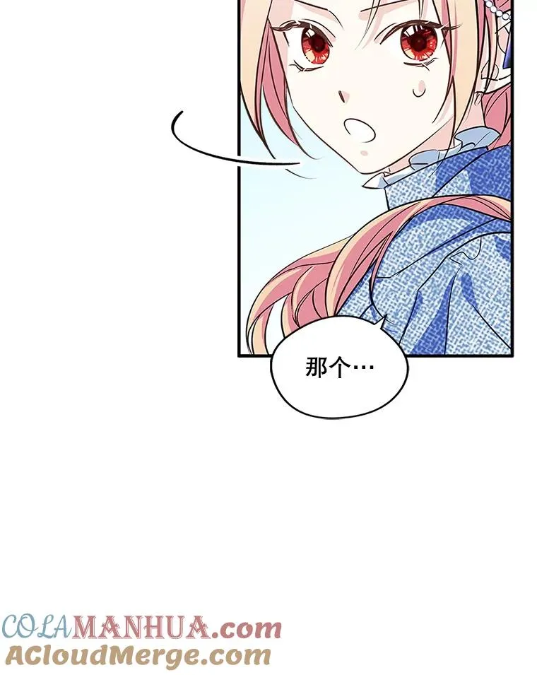 3.互相介绍 第22页