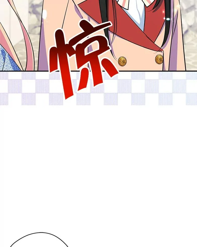 3.互相介绍 第24页
