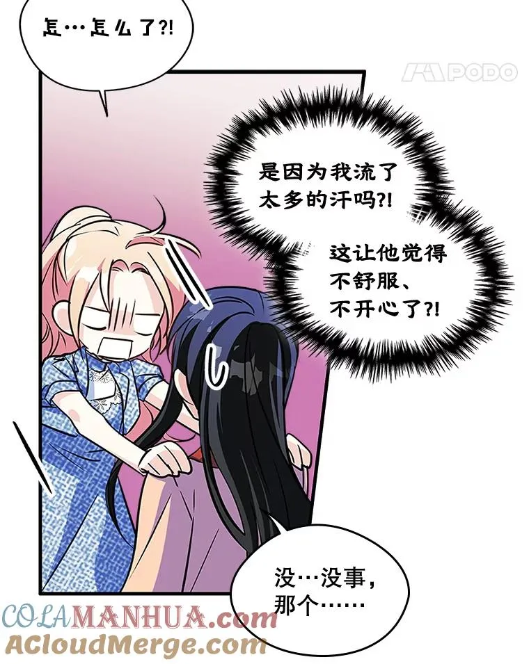 3.互相介绍 第25页