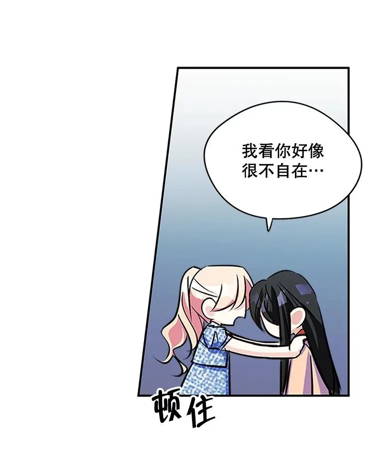 3.互相介绍 第26页