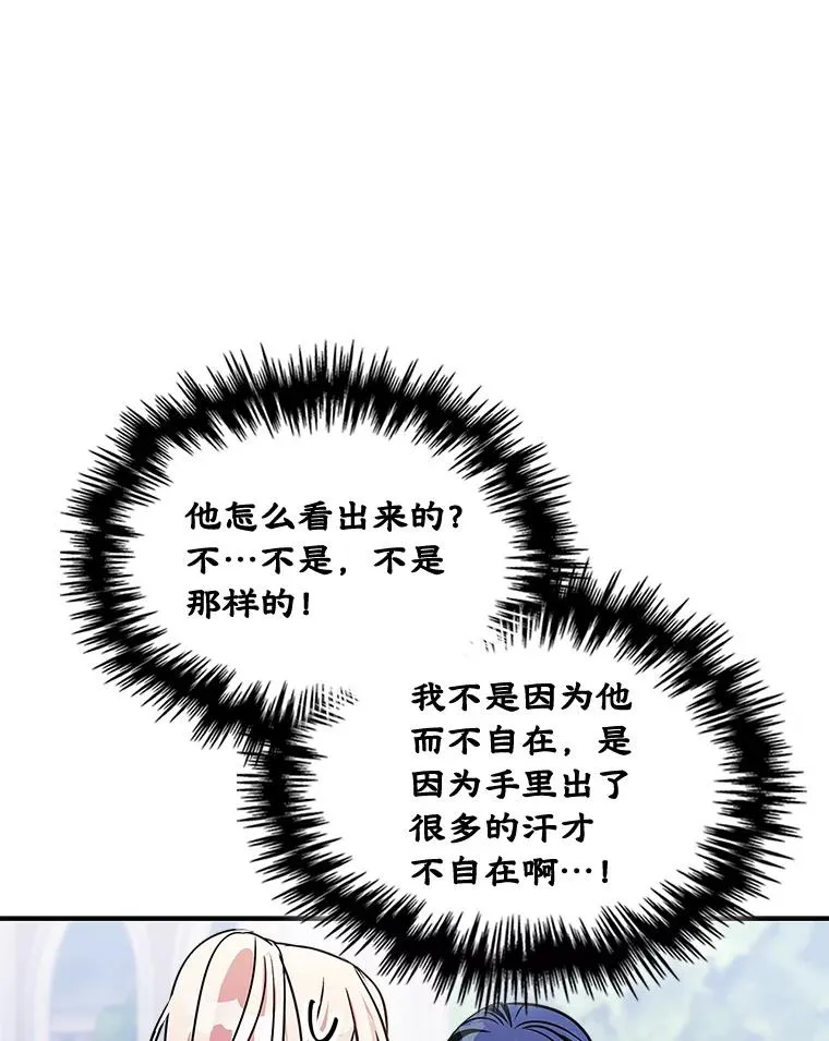 3.互相介绍 第27页