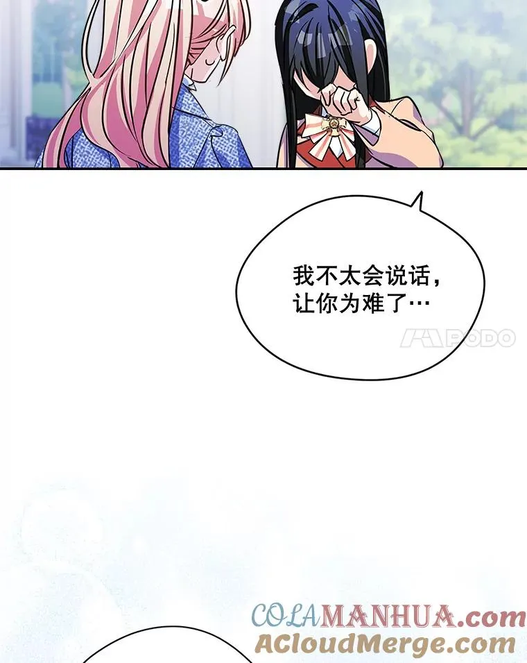 3.互相介绍 第28页