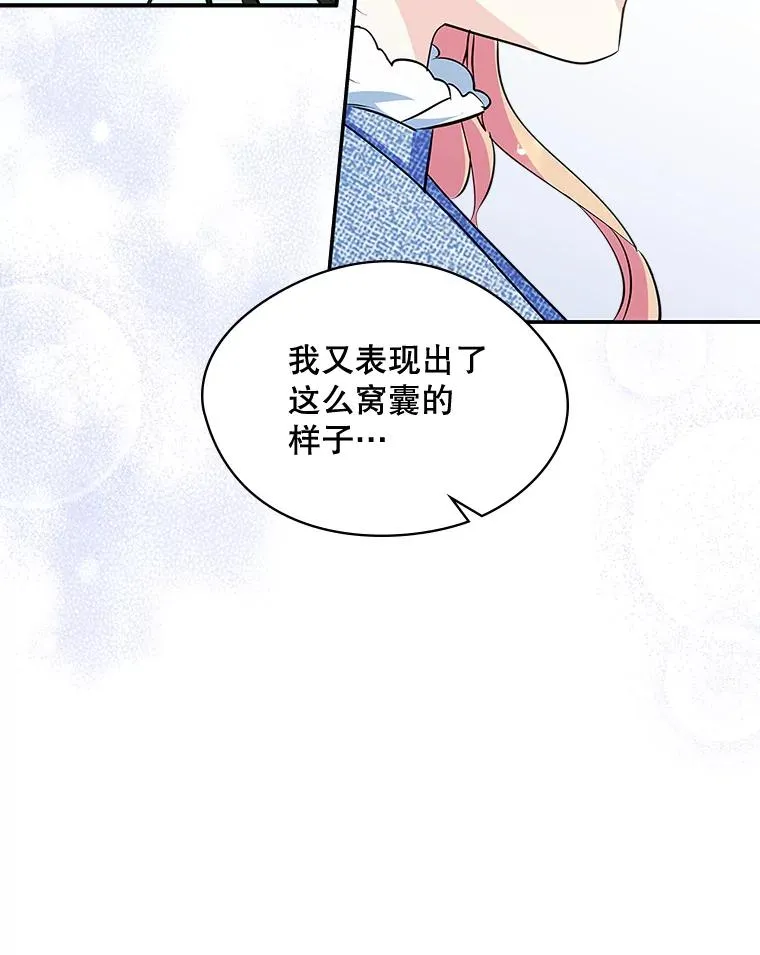 3.互相介绍 第30页