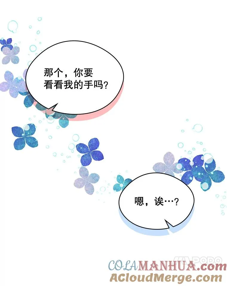 3.互相介绍 第31页