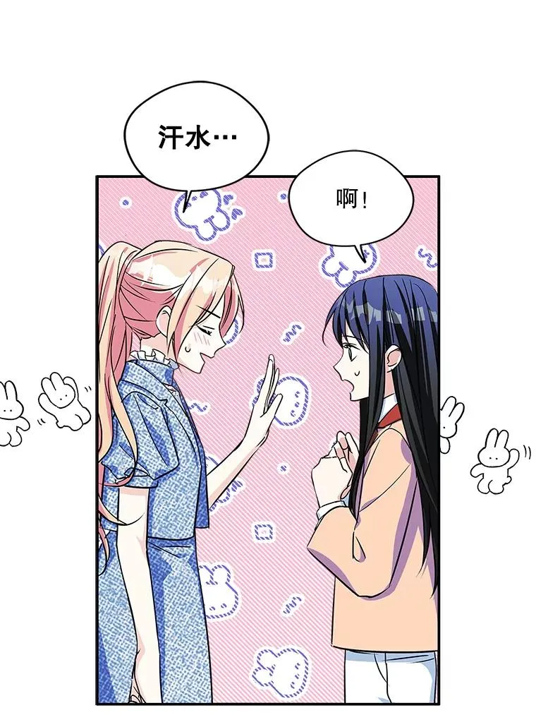 3.互相介绍 第33页