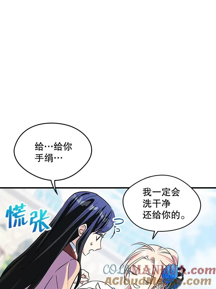 3.互相介绍 第34页
