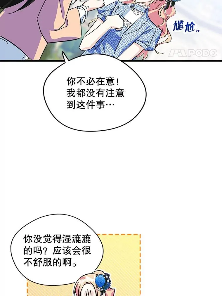 3.互相介绍 第35页