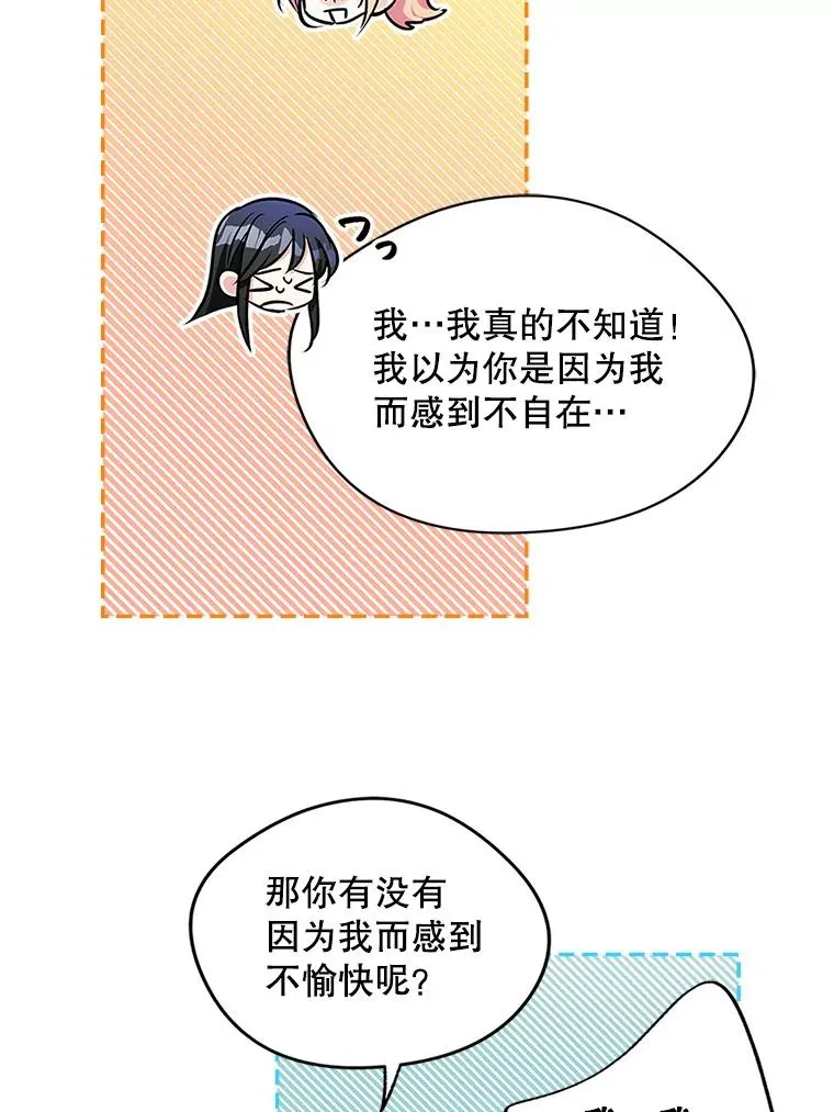 3.互相介绍 第36页