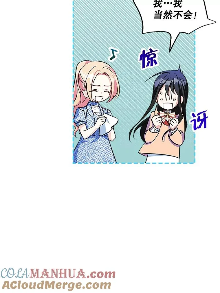 3.互相介绍 第37页