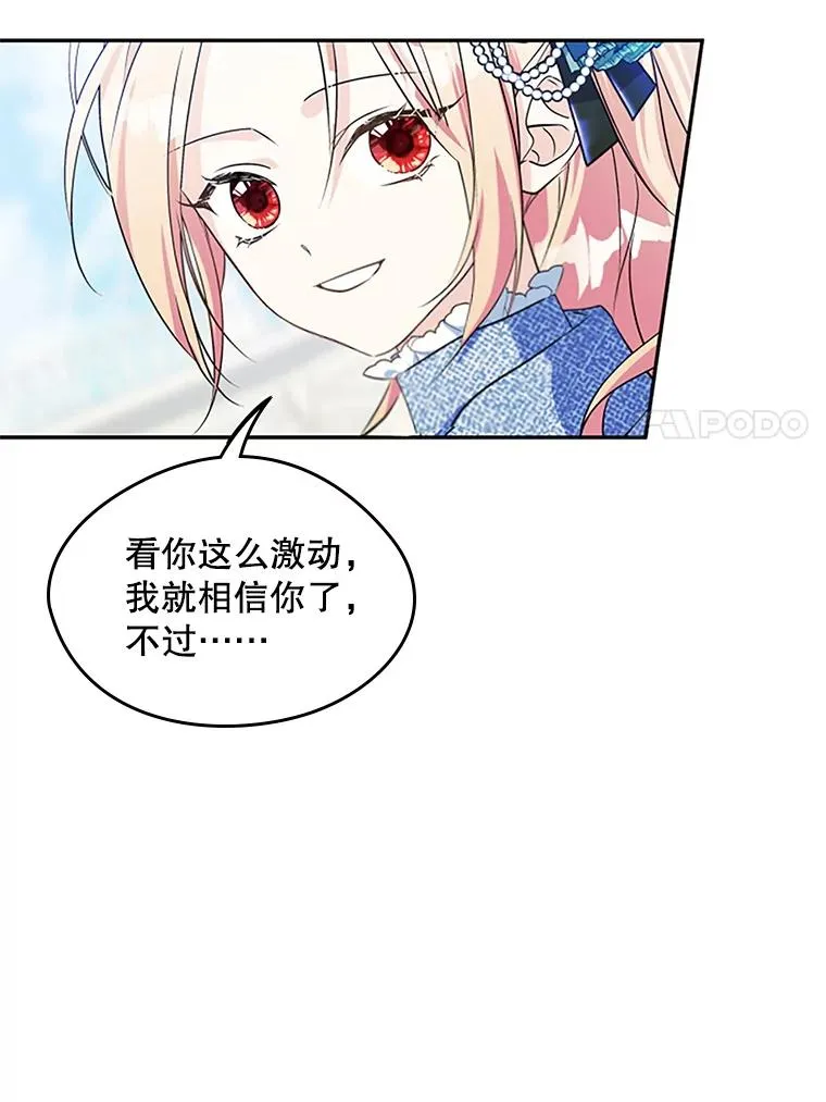 3.互相介绍 第38页