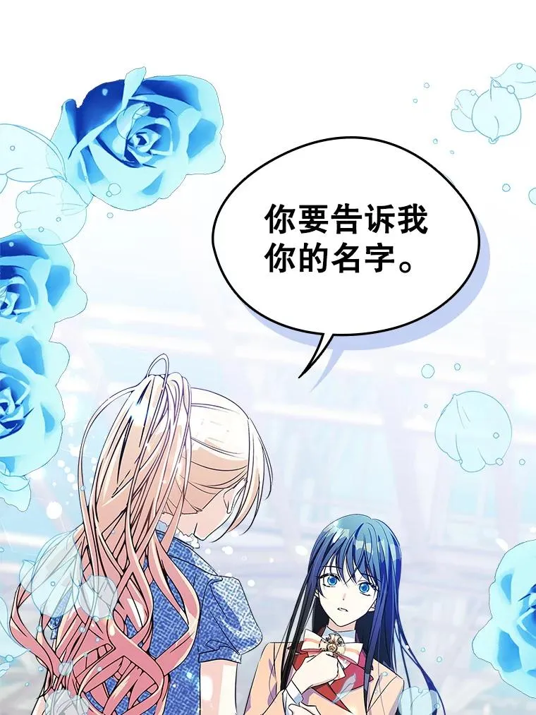 3.互相介绍 第39页