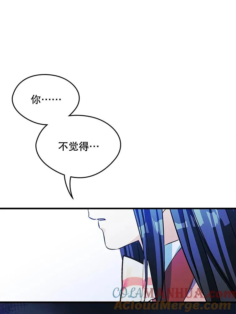 3.互相介绍 第43页