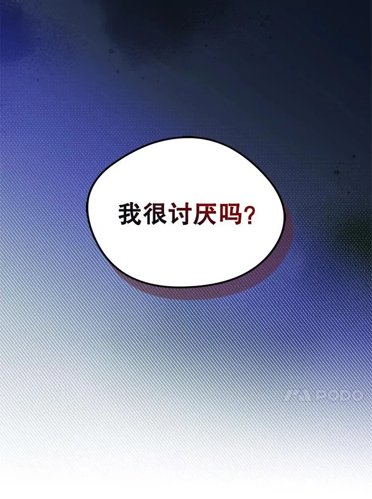 3.互相介绍 第44页