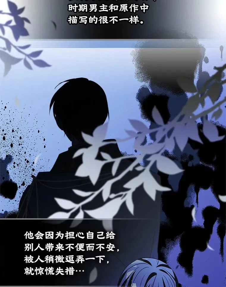 3.互相介绍 第47页