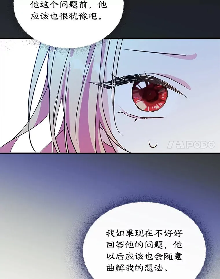 3.互相介绍 第51页