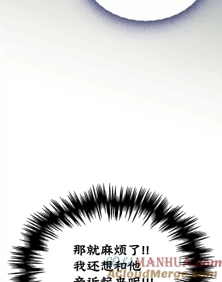 3.互相介绍 第52页