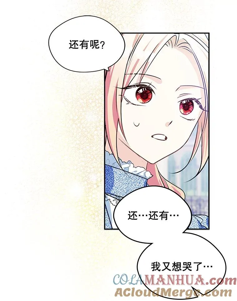 3.互相介绍 第55页