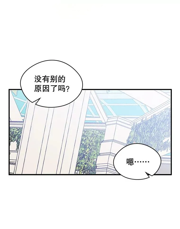 3.互相介绍 第56页