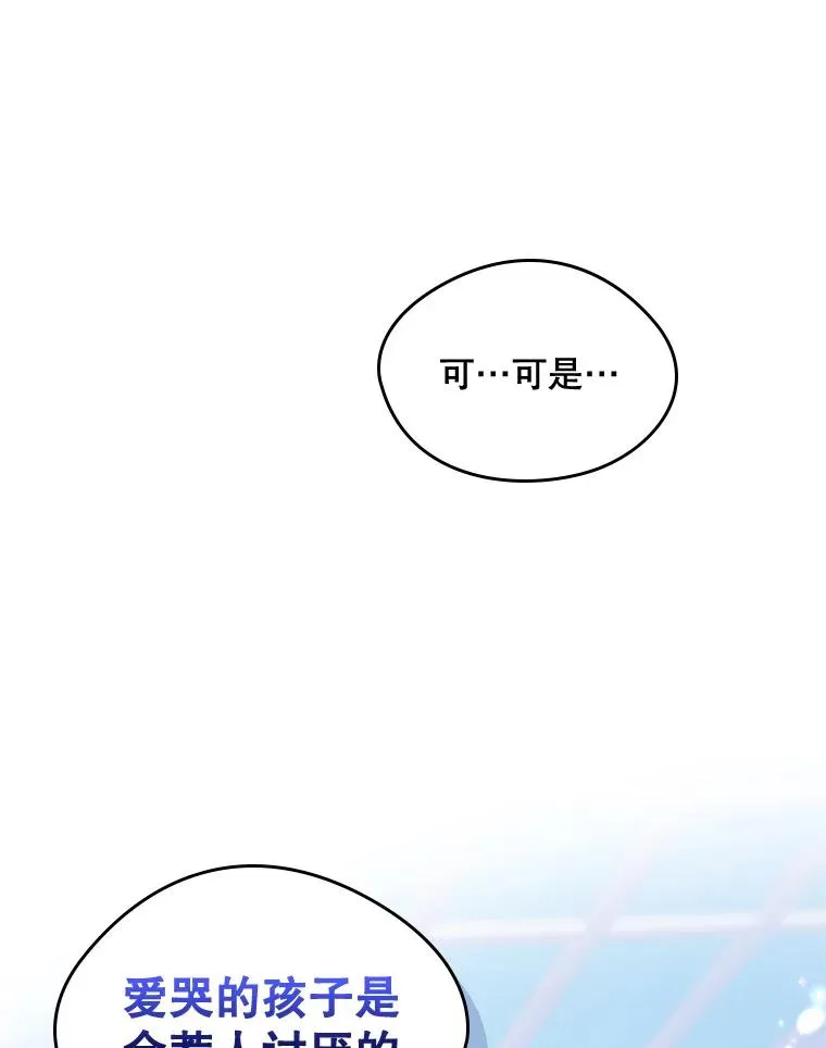 3.互相介绍 第57页