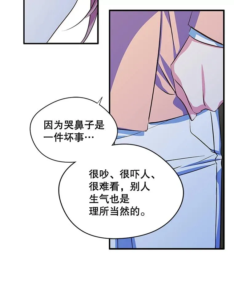 3.互相介绍 第60页