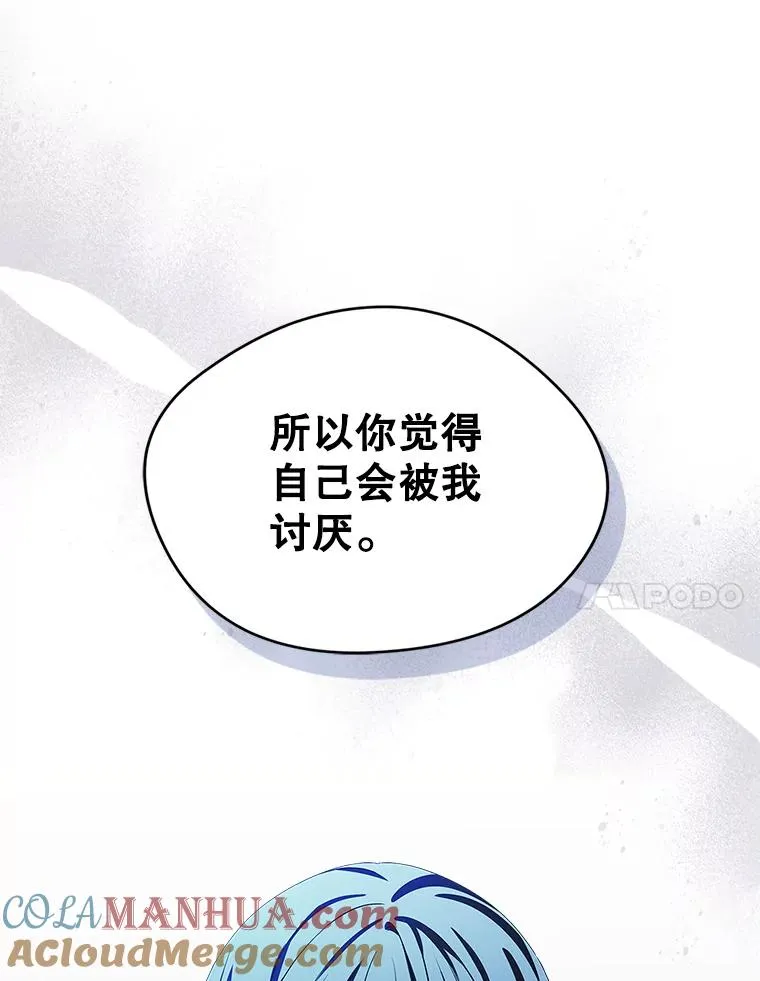 3.互相介绍 第61页