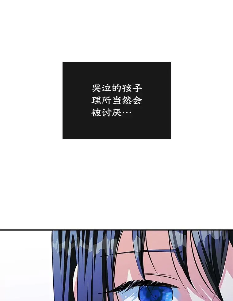 3.互相介绍 第63页