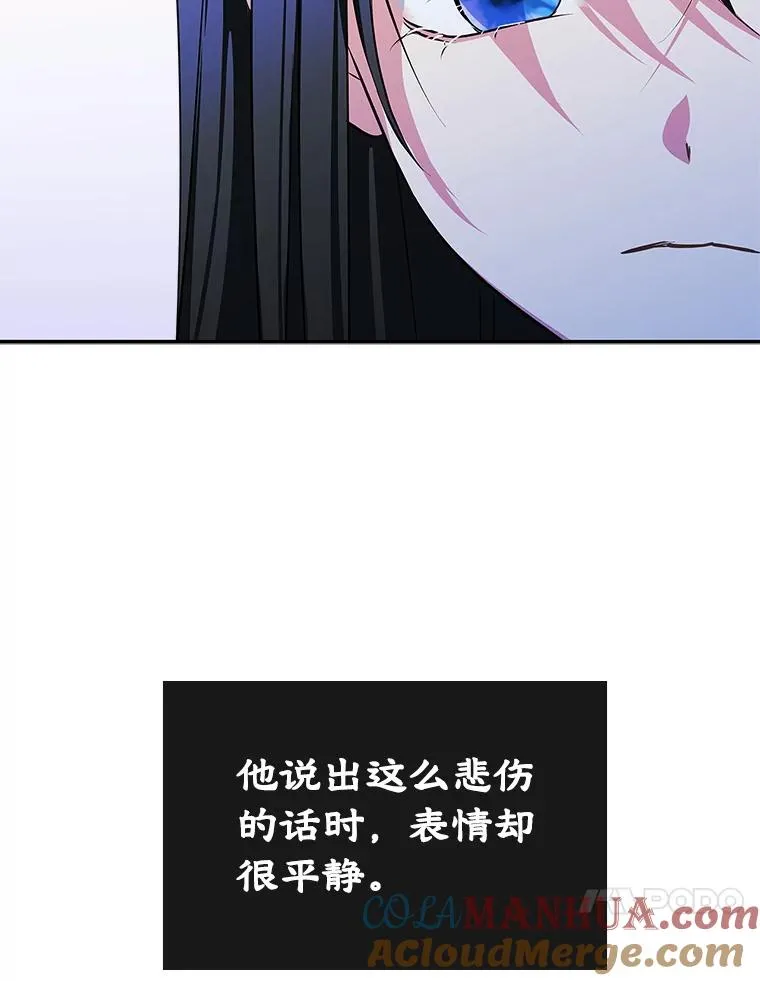 3.互相介绍 第64页