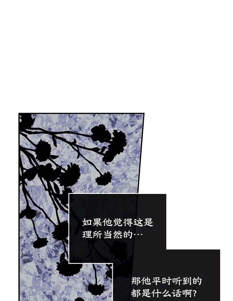 3.互相介绍 第65页