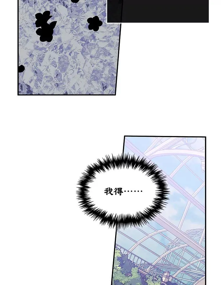 3.互相介绍 第66页
