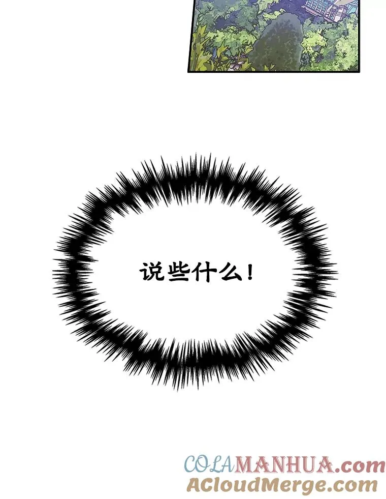 3.互相介绍 第67页