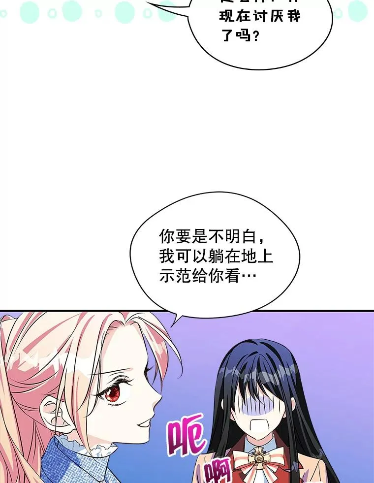 3.互相介绍 第72页