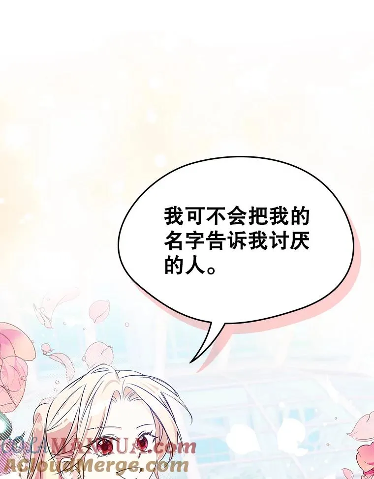 3.互相介绍 第76页