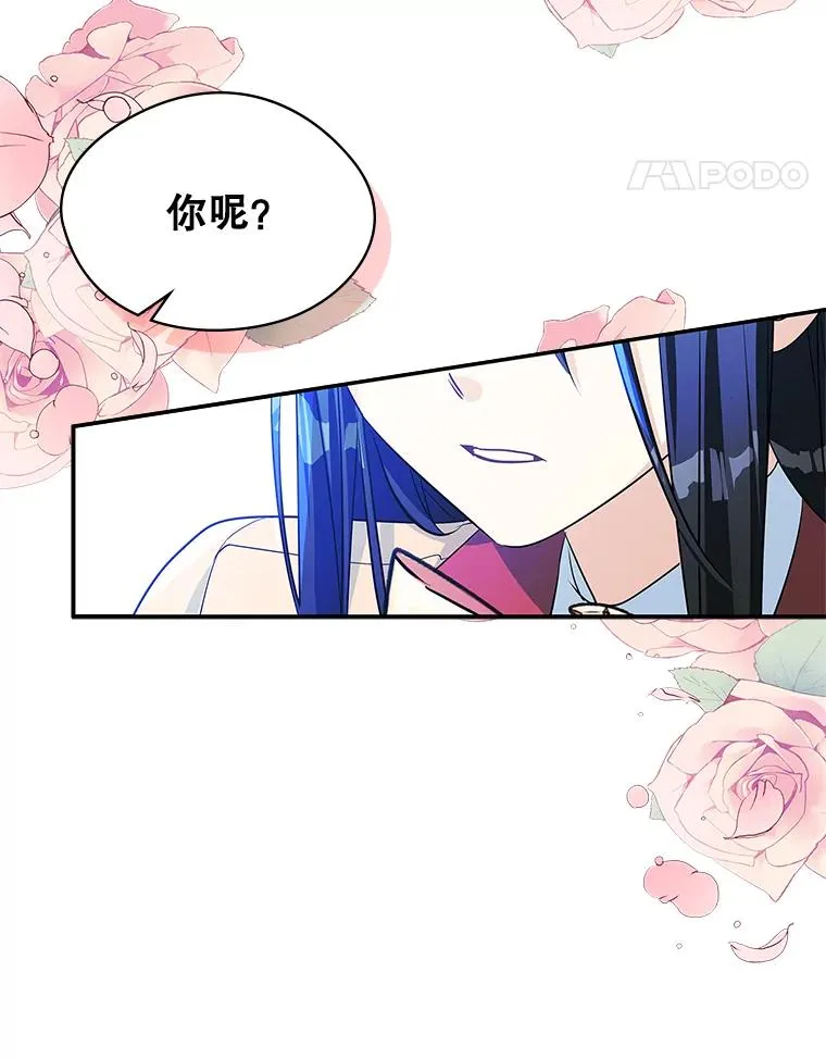3.互相介绍 第78页