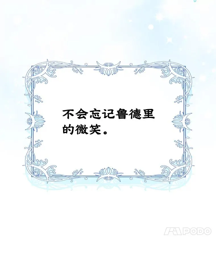 3.互相介绍 第84页