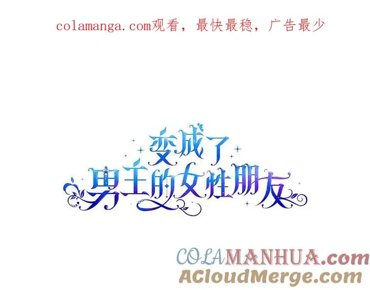 4.他的喜好 第1页