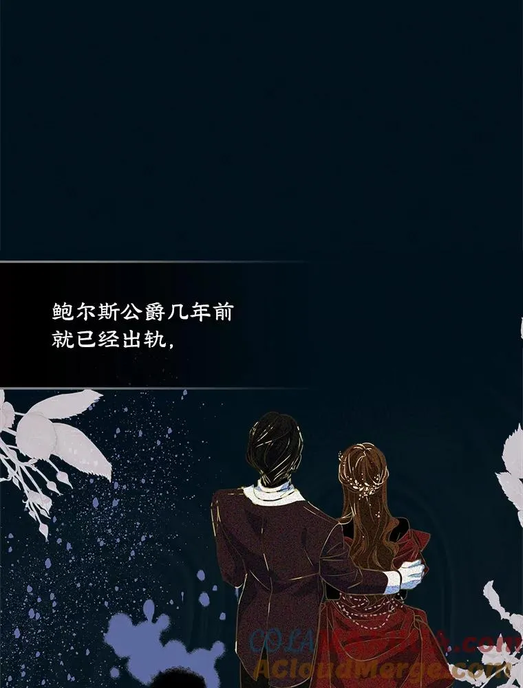 4.他的喜好 第9页
