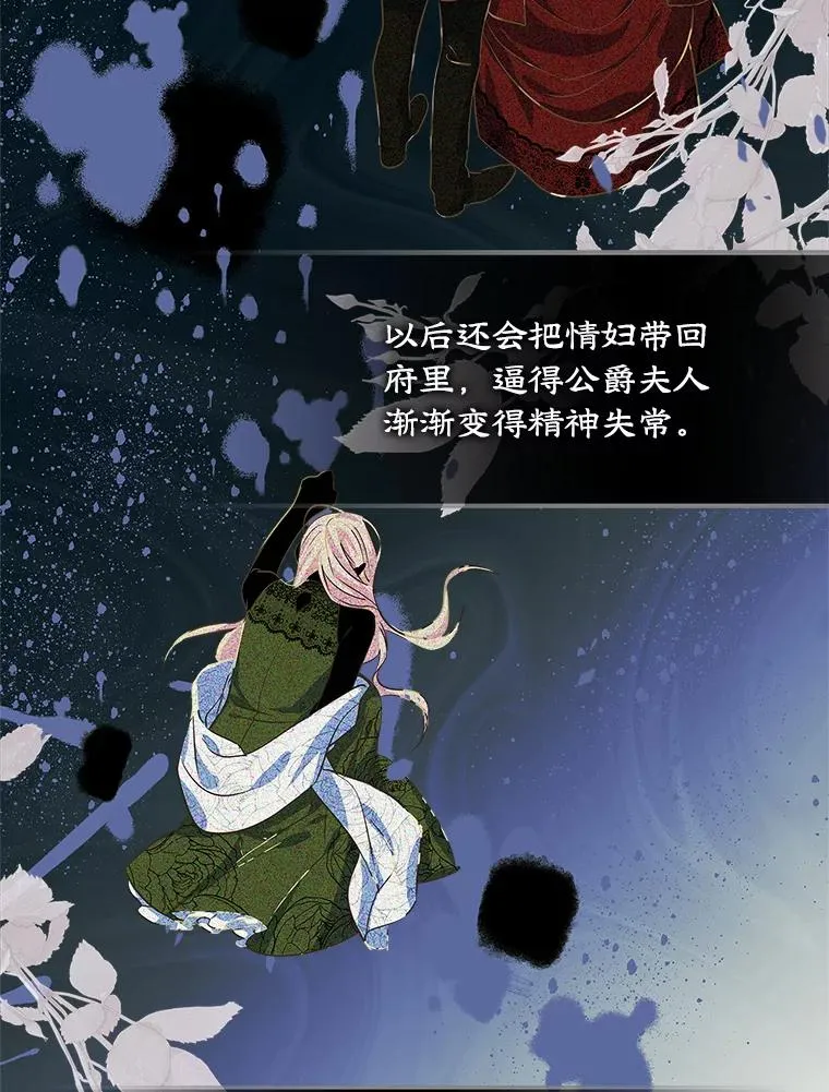 4.他的喜好 第10页