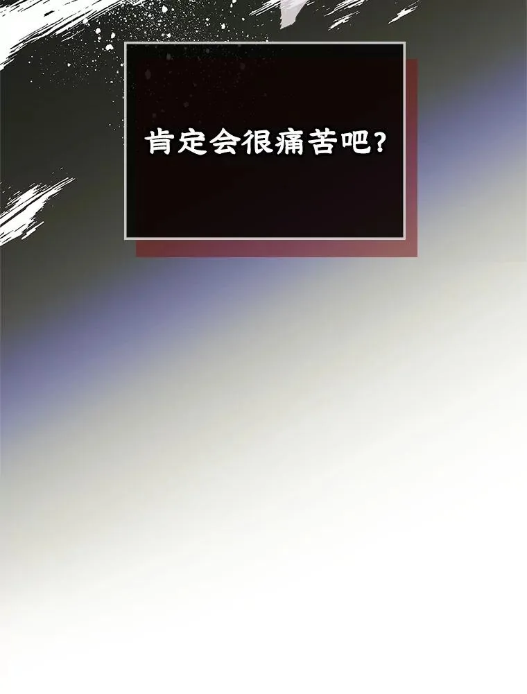 4.他的喜好 第12页