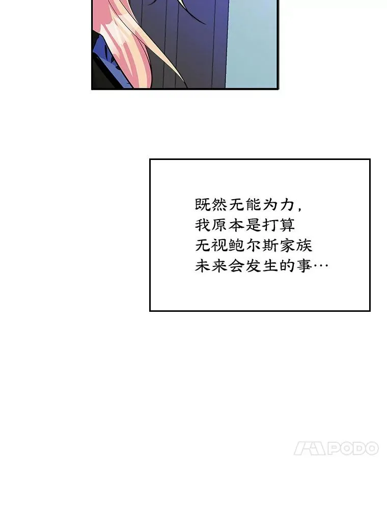 4.他的喜好 第14页