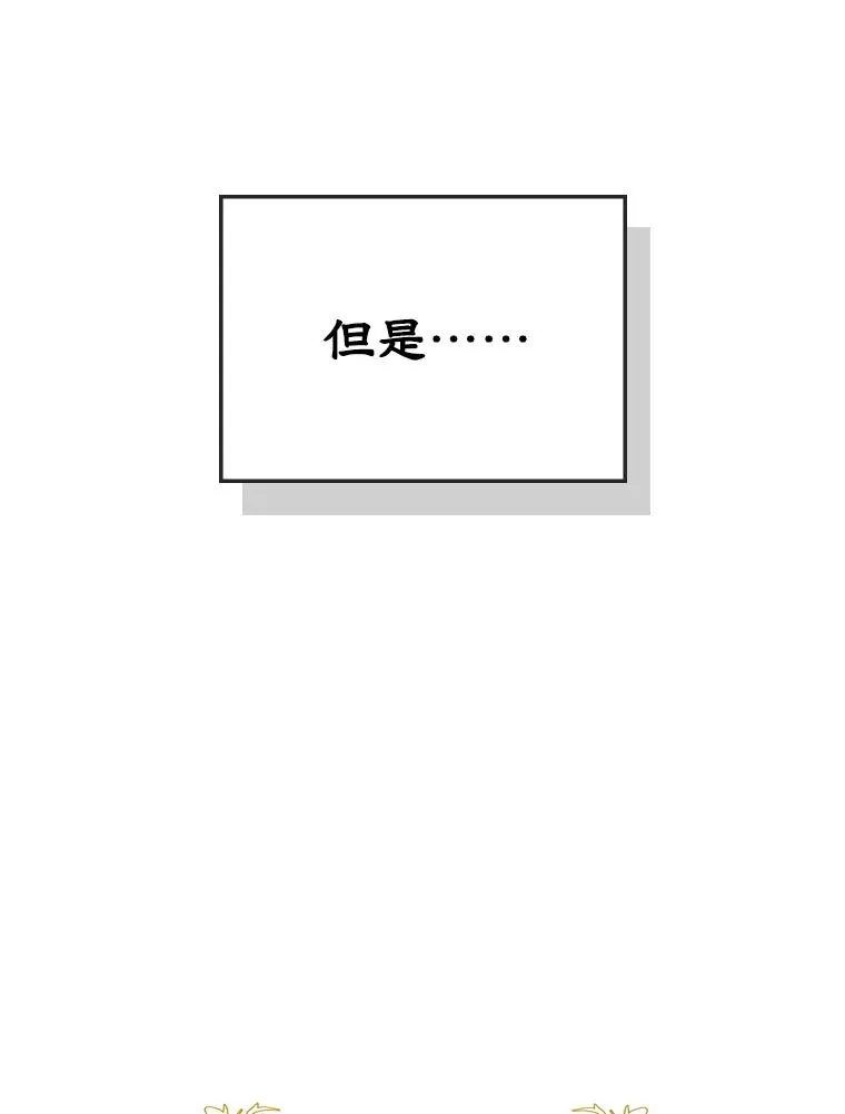 4.他的喜好 第15页