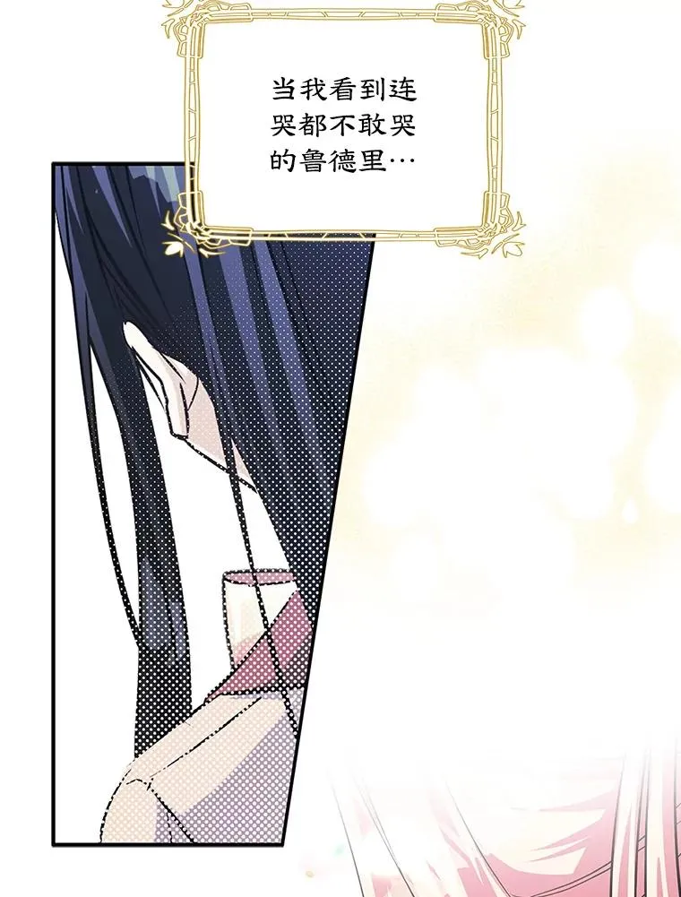 4.他的喜好 第16页