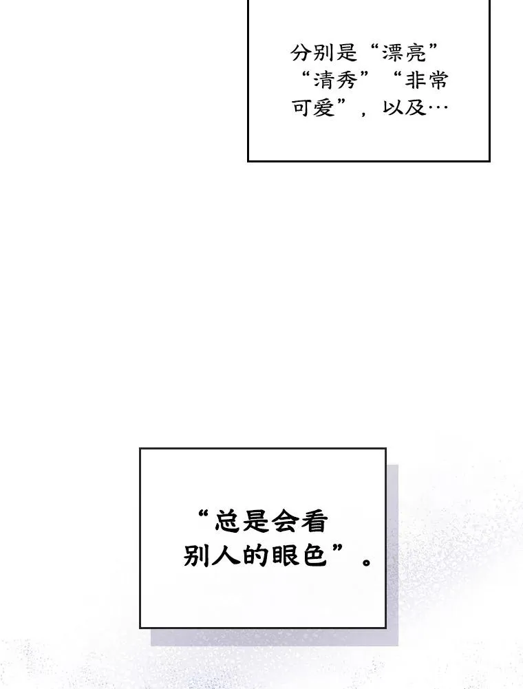4.他的喜好 第22页
