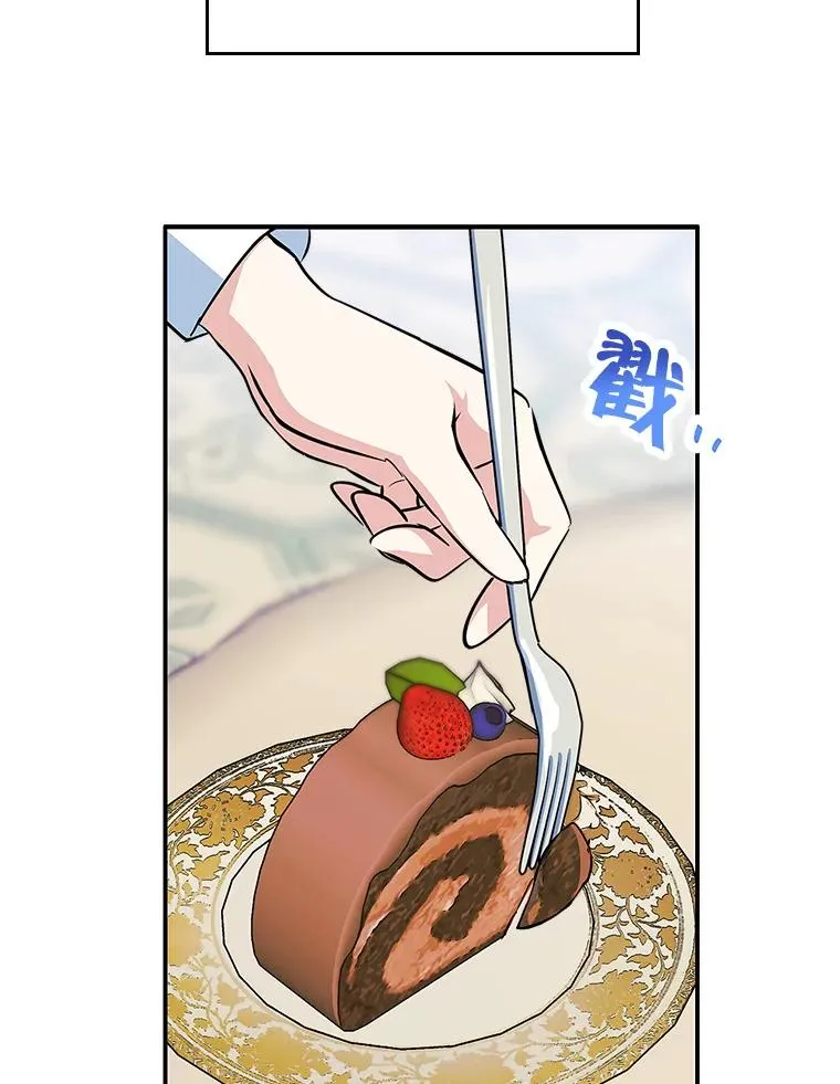 4.他的喜好 第35页