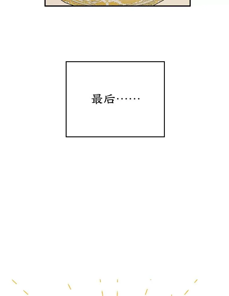 4.他的喜好 第36页