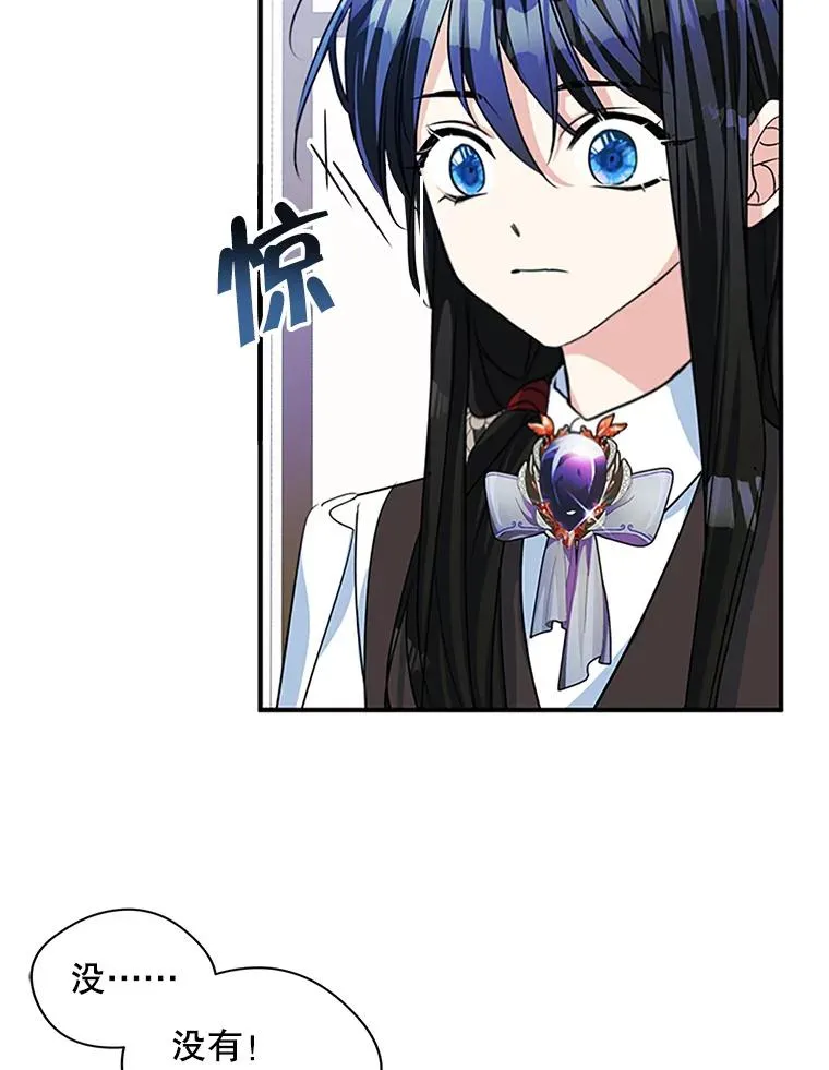 4.他的喜好 第39页