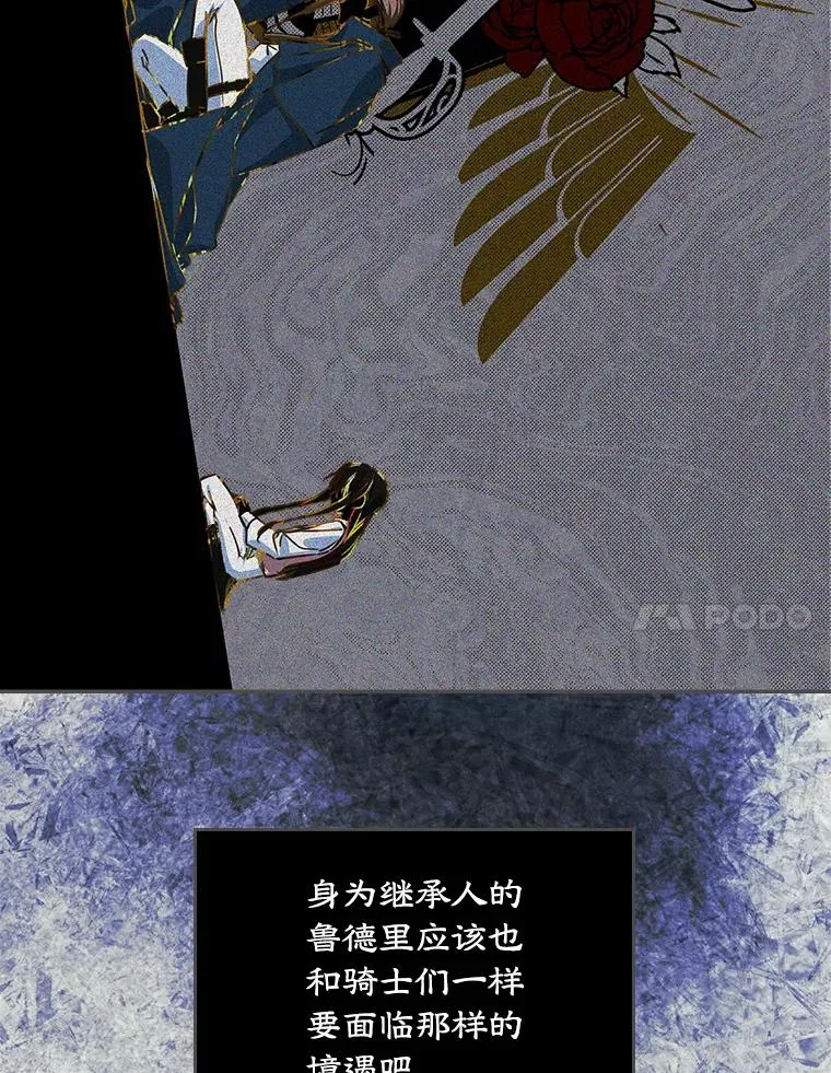 4.他的喜好 第47页
